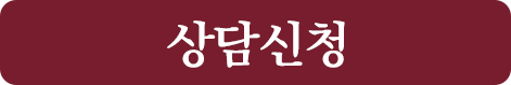 즉시 확인