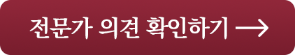 상담폼